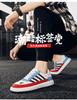 New men's sports shoes casual shoes men's couple printing fashion flats masculine vulcanized running shoes walking style shoes