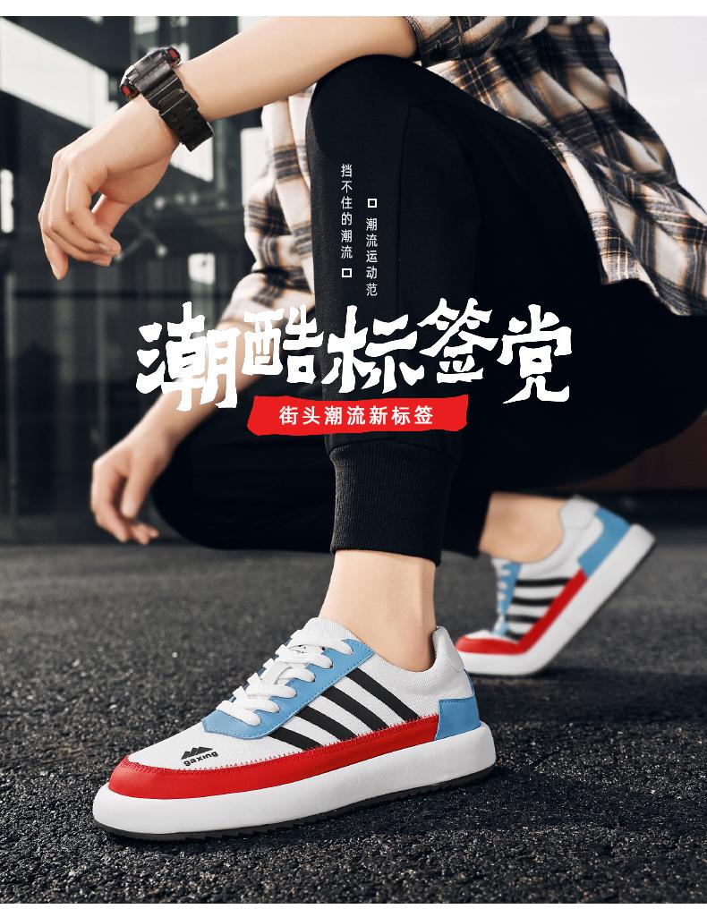 New men's sports shoes casual shoes men's couple printing fashion flats masculine vulcanized running shoes walking style shoes