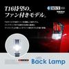 SEEK Products T16 LED Backup Vehicle Inspection Chrome Plated Stealth Super Bright Wedge CSP1860 Lamp, MVT, Compliant, Body, Fan, Model, White/White