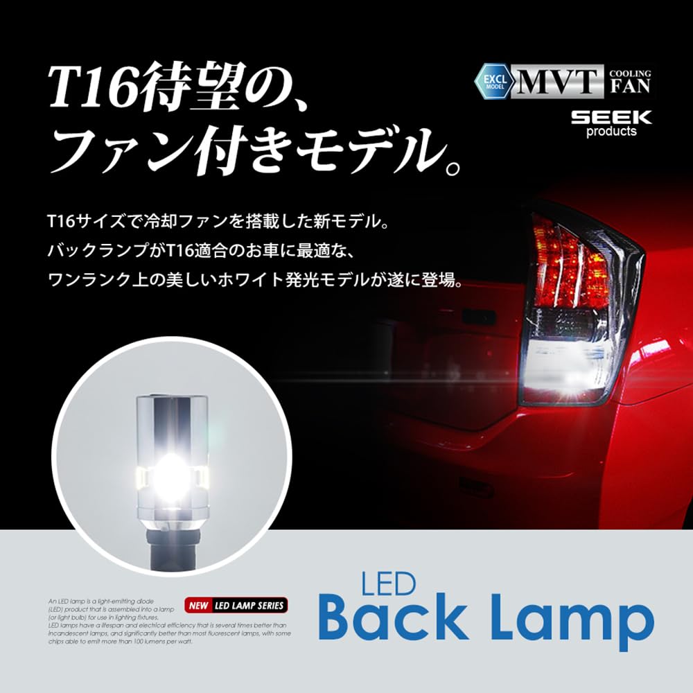 SEEK Products T16 LED Backup Vehicle Inspection Chrome Plated Stealth Super Bright Wedge CSP1860 Lamp, MVT, Compliant, Body, Fan, Model, White/White