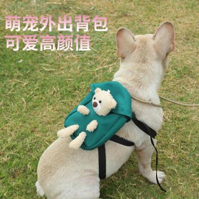 Pet Dog Backpack Dog Backpack Cat Outing School Bag Turtle Bag Snacks Teddy Small and Medium-sized Dog Traction