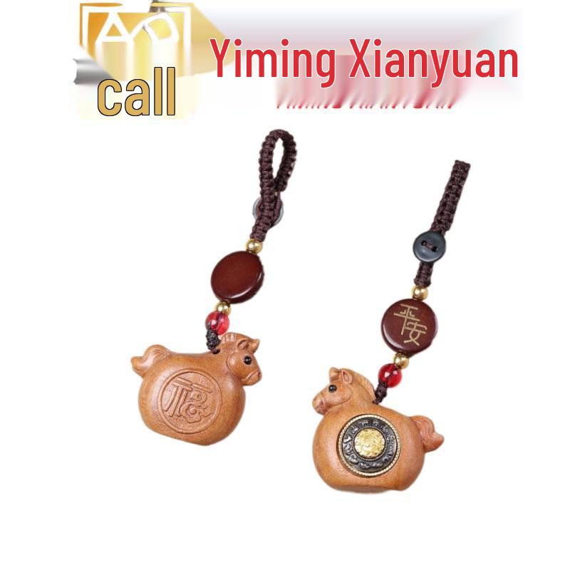 Rosewood Zodiac Horse Ornament with Rotating Design & Lucky Bag Keychain - Couple Style Charm