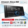 Kenwood 2DIN Receiver MP3 WMA AAC WAV FLAC Compatible USB iPod Bluetooth KENWOOD DPX-U760BMS