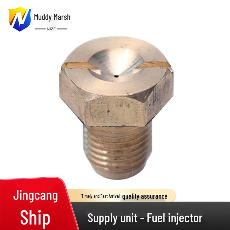 Field Supply Unit Nozzle