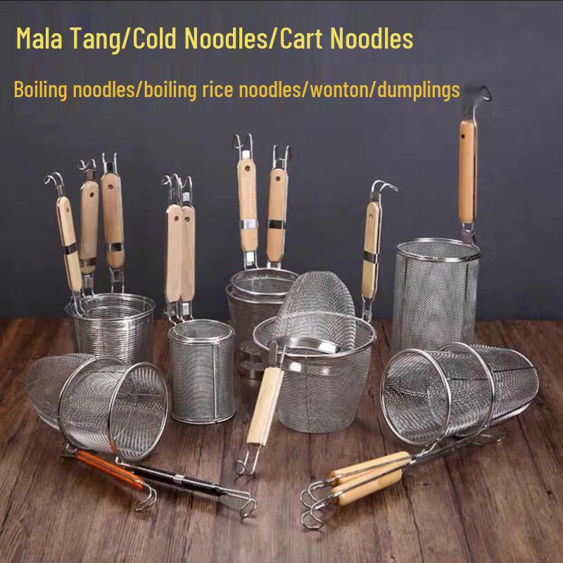 HANDUNYOU Multi-purpose Cooking Strainer Basket