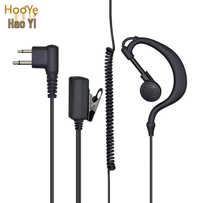 

HOOYE HY-86(M) Walkie-Talkie Headset (CN version)