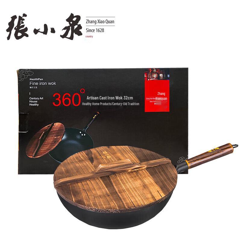Zhang Xiaoquan 32cm Fine Iron Wok with Beech Handle
