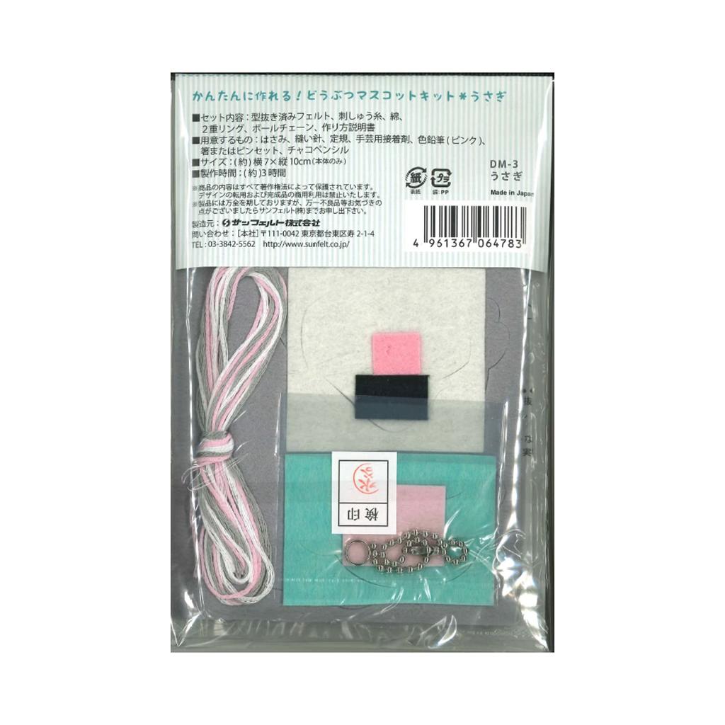 Sunfelt Animal Mascot Kit, Rabbit, with Instructions, DM-3