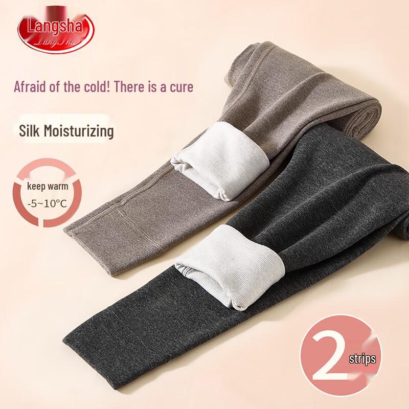Langsha Kids' Thermal Pants (Wool-Silk Blend)