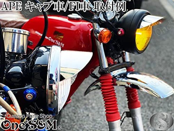 Outlet Custom Standard Headlight Piyo 160mm 160mm Piyo Piyo for Ape Ape CB125JX OneS&M B9-2 Visor, Piyo, Small, Diameter, Visor, 50, 100, Monkey,