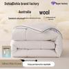 Dohia Meimiankang Australian Wool Winter Duvet