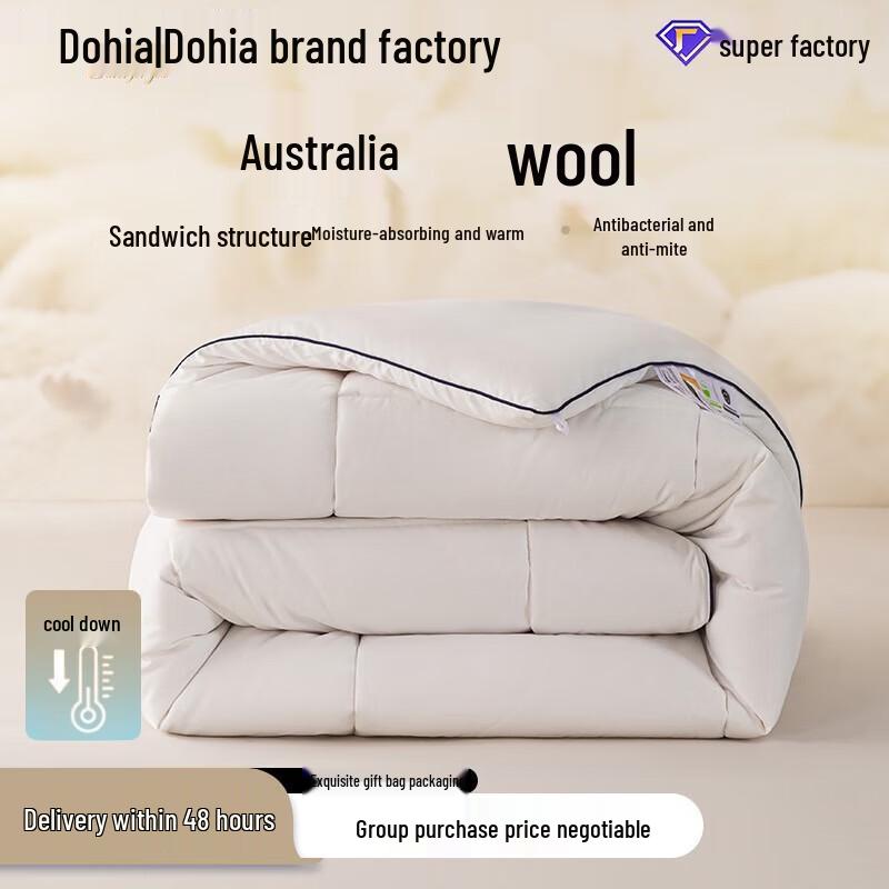 Dohia Meimiankang Australian Wool Winter Duvet