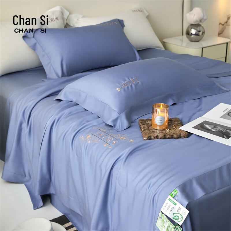 Chansi Lyocell Sojafiber Sommartäcke