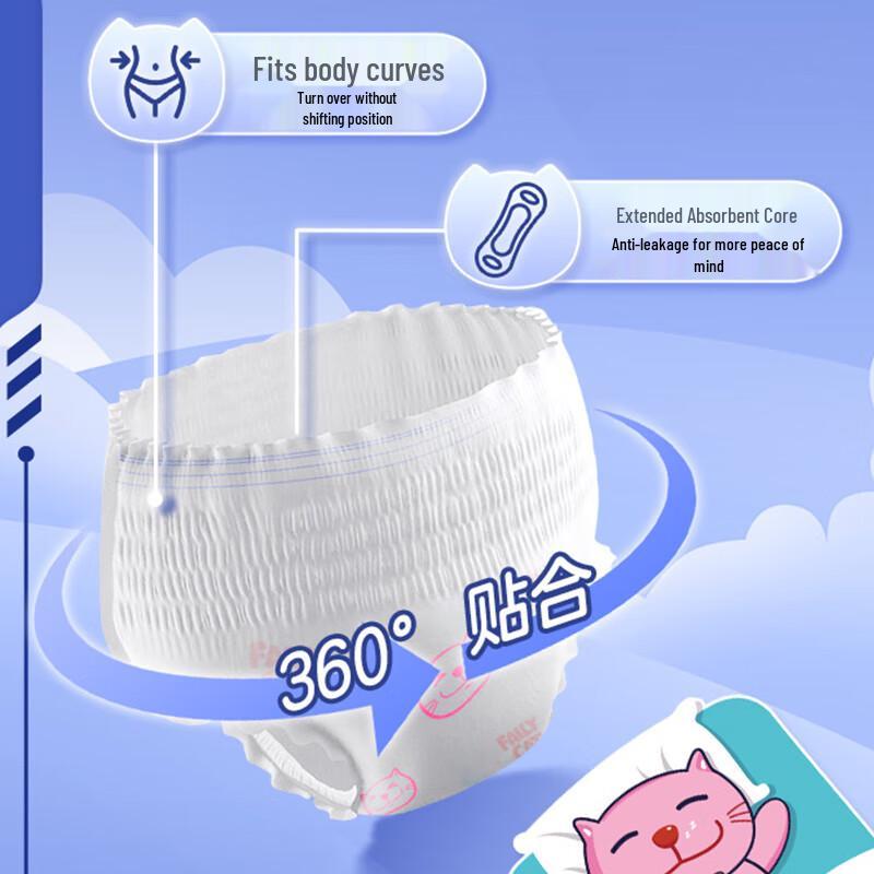Eunjee Overnight Sanitary Sleep Pants