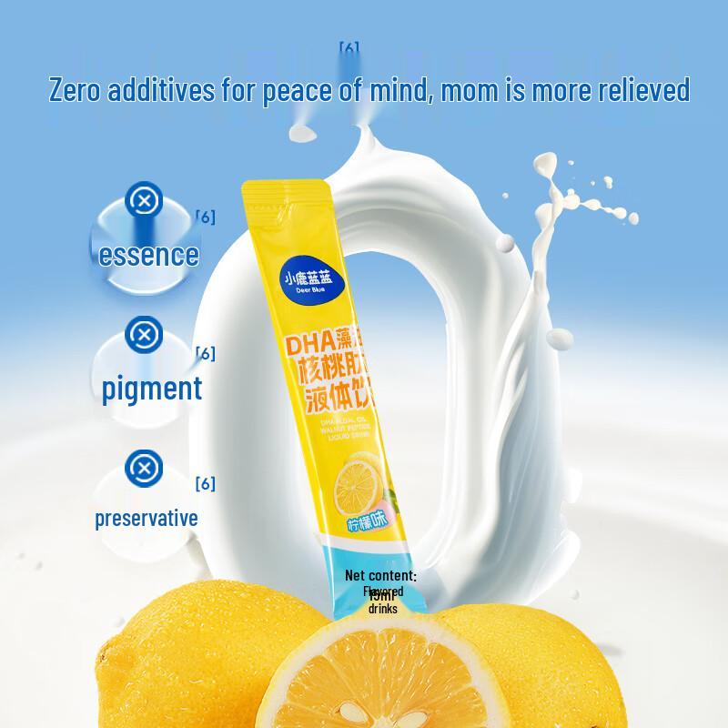 Xiaolulanlan Kids DHA & Walnut Peptide Liquid Drink