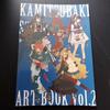 [USED] KAMITSUBAKI ART BOOK Vol.2