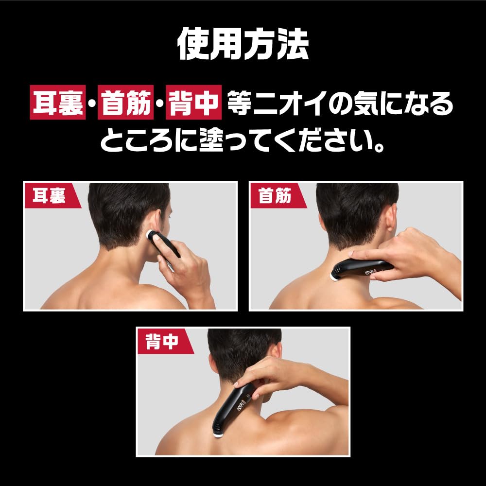 Eight Four 8x4 Men Middle Liquid 85ml