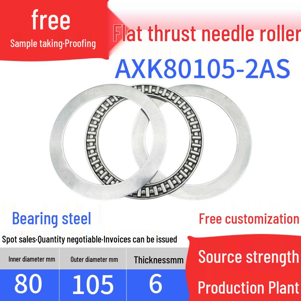 Flat Thrust Needle Roller Bearing with Inner Diameters: 4, 5, 6, 8, 10, 12, 15, 17, 20, 25, 30, 35, 40, 45 mm.