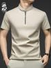 2025 Spring Men's High-End Half-Zip Polo T-Shirt with Stand-Up Collar – Solid Color, Short Sleeve, Fashionable Style.