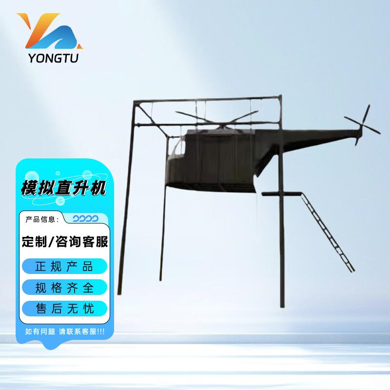 Brave Rabbit Military Simulation Training Platform