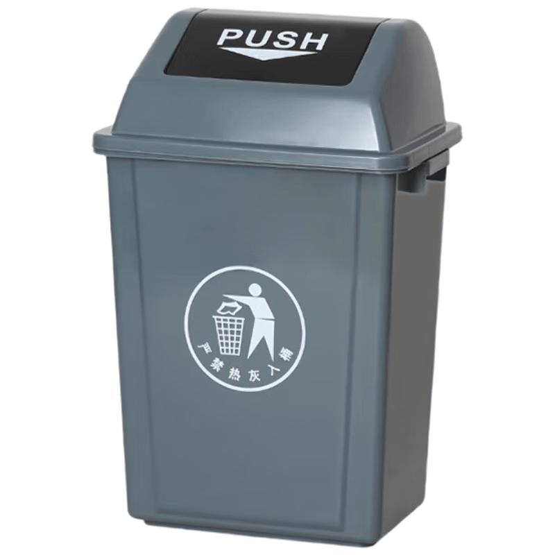 Outdoor Commercial Swing Top Trash Can 40L
