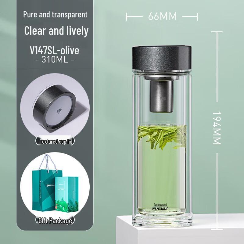 WANXIANG V147SL Double-Wall Glass Tea Cup