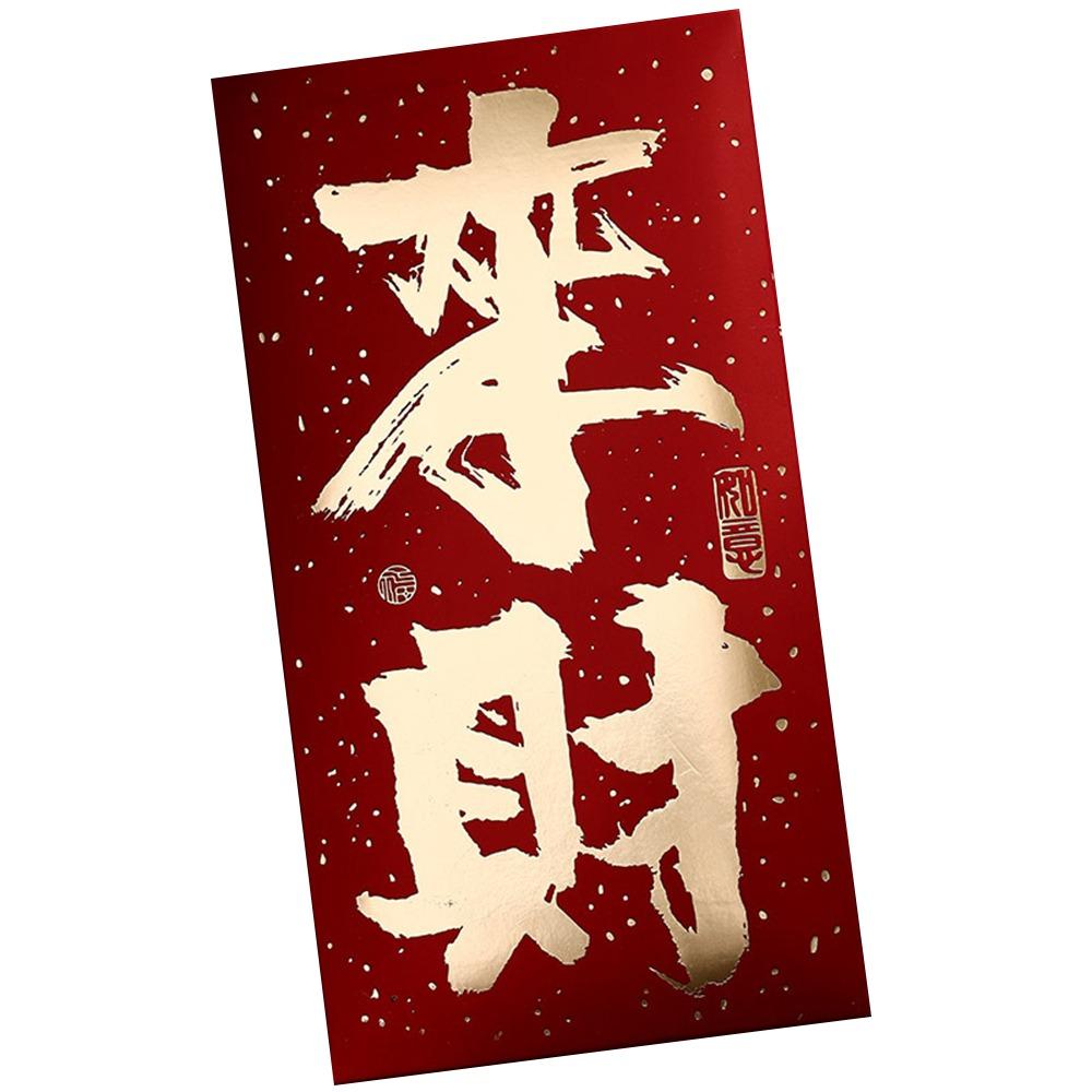 10pcs Bronzing Money Envelopes Hongbao Lucky Red Bag Best Wishes Hongbao  Spring Festival