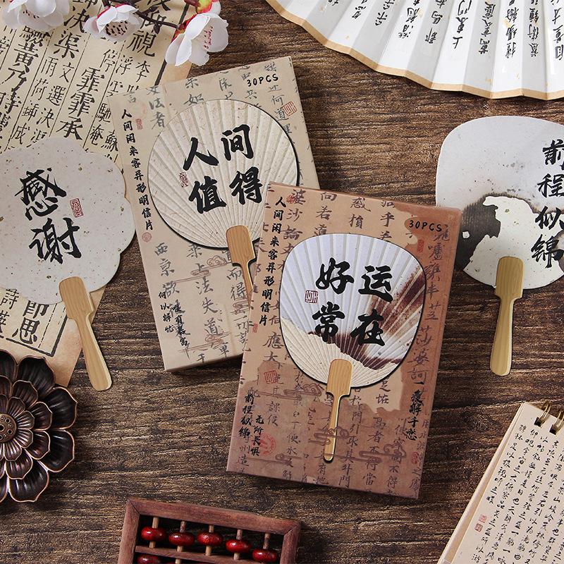1box/30pcs Chinese Style Fan Shaped Postcards, Vintage DIY Handmade Album Scrapbooking Decorative Paper Supplies