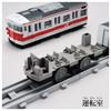 Takara Tomy Plarail Real Class 113 Series Commuter Train Line Rapid Service (Kansai Color)