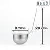 Yoshikawa Cooking Basics Perforated Mesh Miso Strainer for Miso Made in Japan YJ4113 Soup,