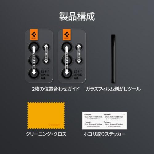 Spigen Galaxy S24 Ultra Camera Protective Film Black 2 Sets with Installation Kit High Transmittance 9H Hardness Shockproof Compatible with Galaxy S24