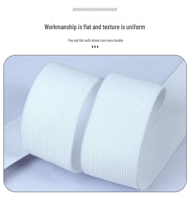 Children's High Elasticity Durable Double-Layer Elastic Waistband