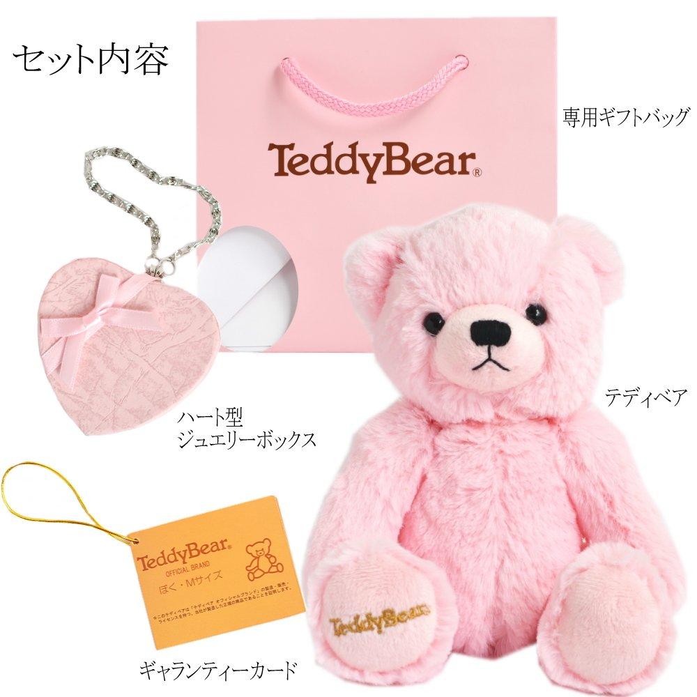 Sears Teddy Bear Plush Toy with Heart-Shaped Jewelry Box Gift Set (Pink) Tdt-01-pk