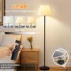Arayuru Stand Pleated Floor Standing Floor Vintage Interior Interior Foot Remote Control LED Bulb Scandinavian Lighting, Design, Light, Lamp, Like,