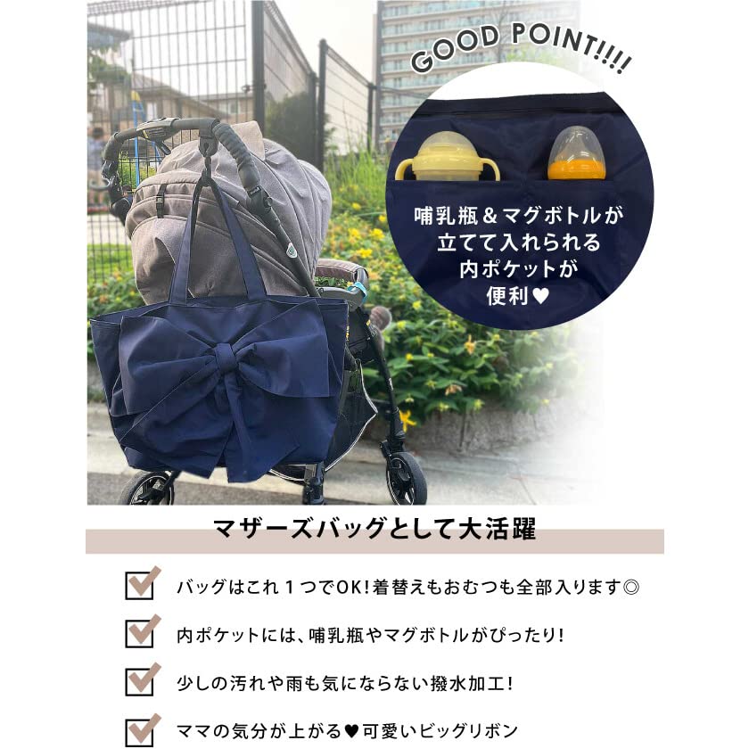 [Emplet Veil] Lightweight and Spacious Tote Bag for Travel or As a Mother's Bag. 16L Capacity, 52cm Wide X 30cm High X 15cm Deep. Black. Shoulder