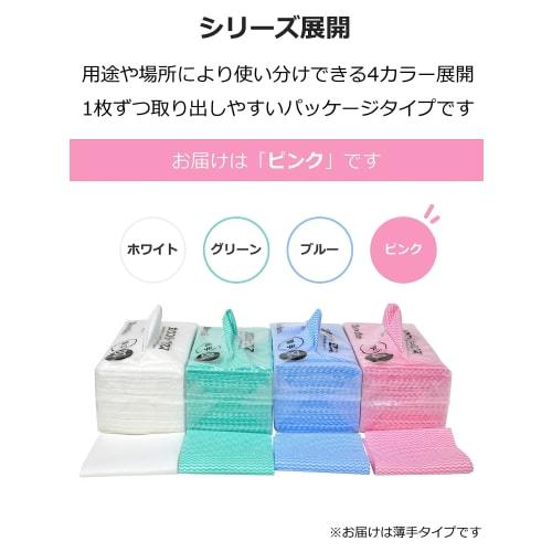 Daiwa Bussan Counter Cloths, 100 Sheets, Pink, Approx. 60 X 30 Cm, Disposable Nonwoven Cloths, Table Dusters, Commercial Use