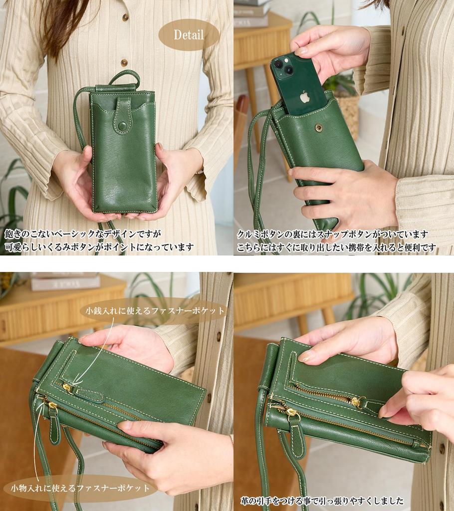 ZUCCHERO Women's Small Shoulder Bag, Crossbody, Genuine Leather, Lightweight, Zucchero 49400, Green