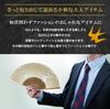 Paper Japanese Traditional Japanese Boxed [Osaka Choseido] Men's Fan, Stylish, Business, Style, Accessories, Festival, (Dragonfly)