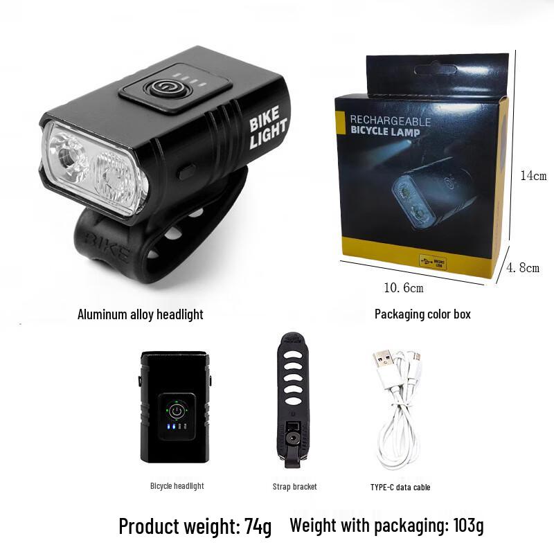 Black Scorpion T6 Dual Lamp Bicycle Light
