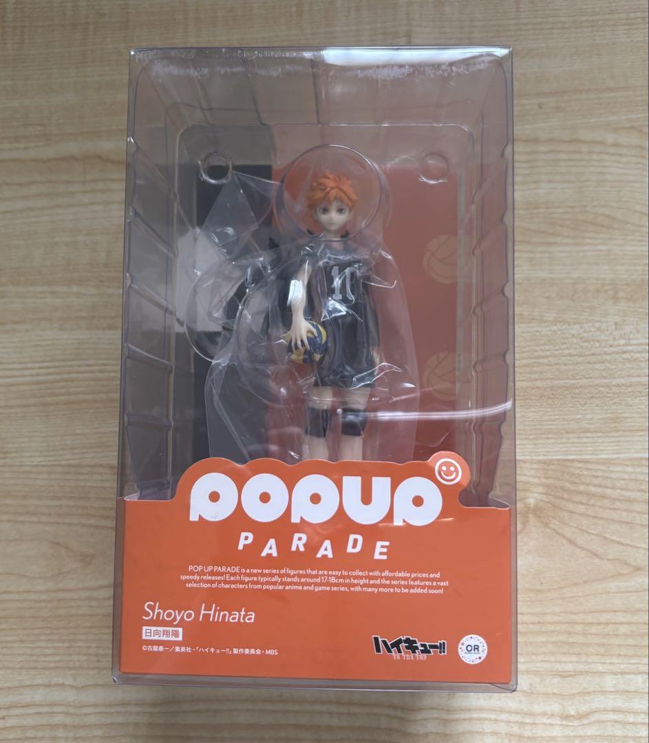 

[USED] Haikyuu Hinata Shoyo POP UP PARADE Figure