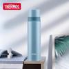 THERMOS FFM-520S Vacuum Insulated Bottle