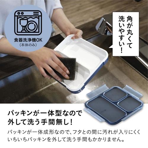 CB JAPAN Foodman Bento Box, 800ml, Slim, Upright Storage, Ash Navy, Antibacterial, Leak-Resistant, Double Sealing, Secured with 4-Point Locking, DSK