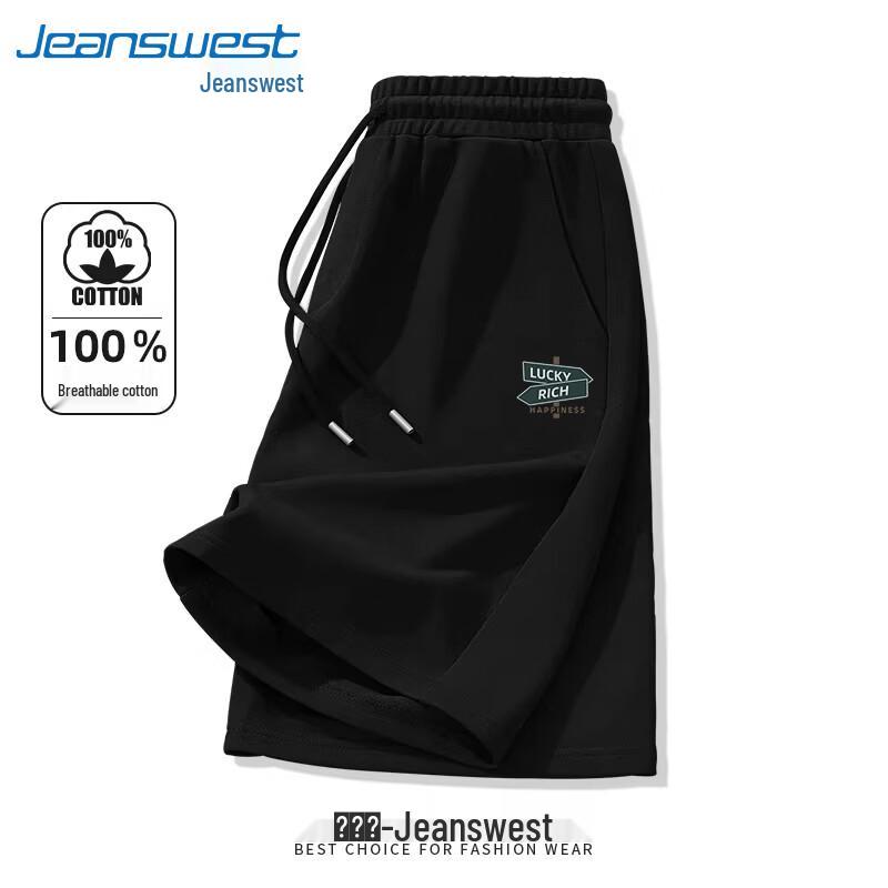 Мужские спортивные шорты-бермуды свободного кроя из хлопка Jeanswest 4XL