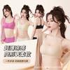 Liquid Foundation Underwear, Large Breasts Show Small Soft Support, Gather Non-marking Bra, Close Sub-breasts, Anti-sagging Women's Bra