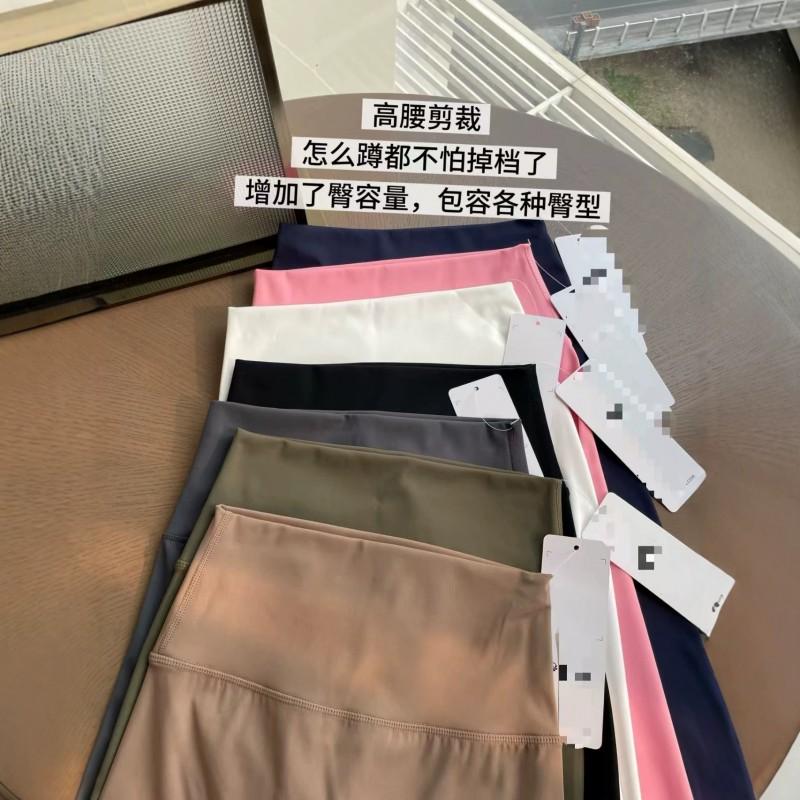 Ailogt Kendall Jiso Same High Waist Leggings Women Tummy Control Butt Lifting Yoga Pants Running Pilates 9/10 Length
