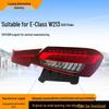 LED Taillight & Brake Light for 2020 Mercedes-Benz E-Class W213