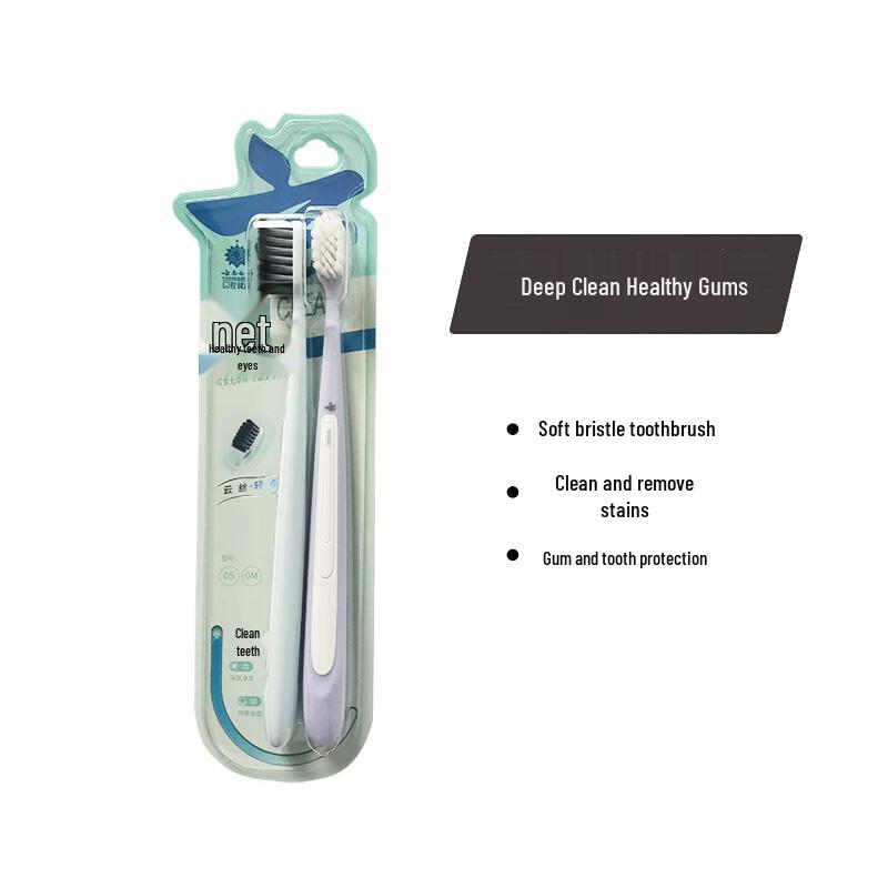Jinkoujian Deep Clean Gum Care Toothbrush