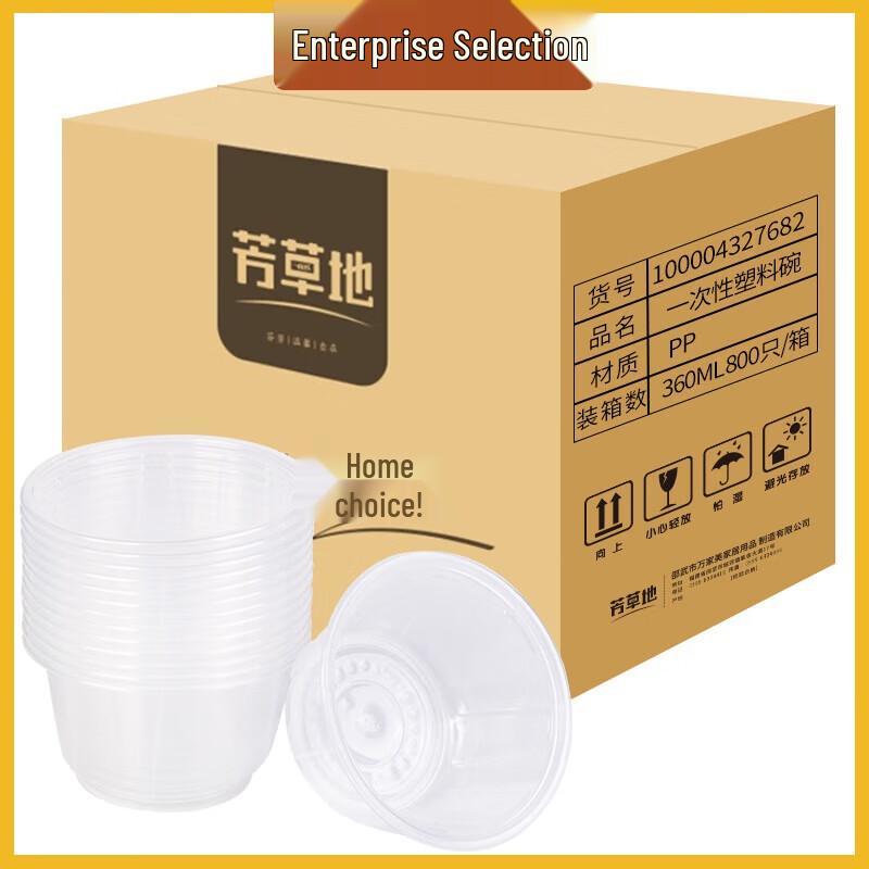Fangcaodi 360ml Disposable Takeaway Bowls