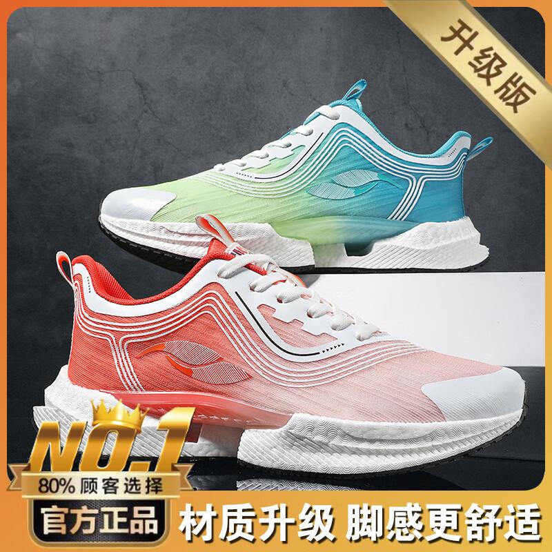 

Кроссовки Мужские карбоновые беговые кроссовки Подростковые спортивные кроссовки для вступительных экзаменов в старшую школу Подростковые амортизирующие кроссовки для бега 44