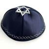Design Ricamato Kippah Ebraico Forma Rotonda Cappello Berretto Nuovo Cappello a Pullover Evento Etnico